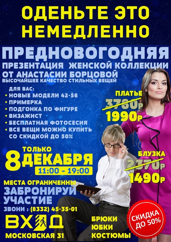 военная одежда шитье Калининград, военная одежда шитье Смоленск, военная одежда шитье Салехард